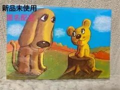 新品未使用　朝ドラで話題！ やさしいライオン　ポストカード