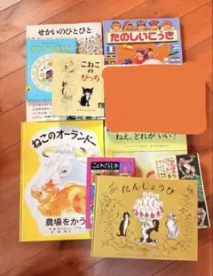 絵本 27冊セット まとめ売り 名作 読み聞かせ 知育 絵本 27冊セット まとめ売り 名作 読み聞かせ 知育 - メルカリ