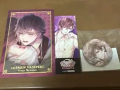 イケメンヴァンパイア アイザック