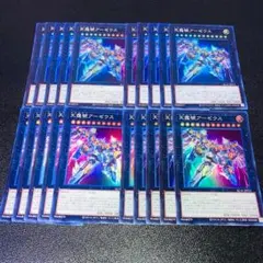 2026年最新】遊戯王 まとめ売り 大量の人気アイテム - メルカリ