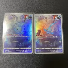 2025年最新】マナフィ arの人気アイテム - メルカリ