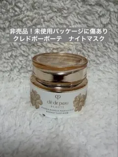 2026年最新】クレドポーボーテ マスクの人気アイテム - メルカリ