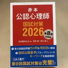 2026年最新】kals テキストの人気アイテム - メルカリ