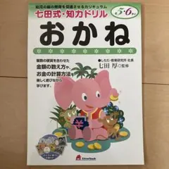 Item thumbnail for item 07a46d4c-4cdb-44cf-aa84-89fb6e93ccb0