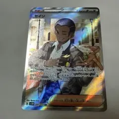 ジプソ SR MEGA 拡張パック ニンジャスピナー 109/083 エラー版 - メルカリ