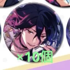 あんスタ イベコレ 缶バッジ 2023 autumn idol 朔間 零