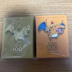 リザードン　デッキシールド　新品未開封　ポケモン