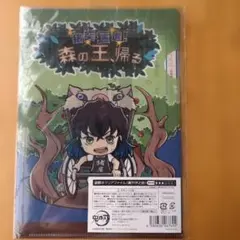 Item thumbnail for item da283827-5704-44c9-8c66-82db6fbfaa7d