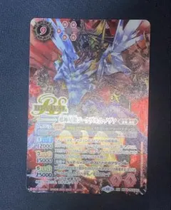 2026年最新】超神星龍ジークヴルムの人気アイテム - メルカリ