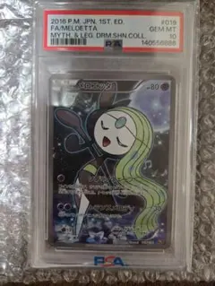 PSA10 ミュウ 1ED CP5 016/036 ドリームキラコレクション - メルカリ