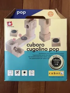2026年最新】cuboro cugolino popの人気アイテム - メルカリ