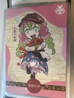 鬼滅の刃　収穫祭　ポストカード　甘露寺蜜璃