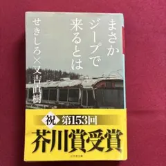 yokota.a.t様 リクエスト 2点 まとめ商品