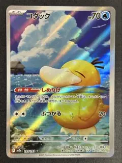 2026年最新】コダックARの人気アイテム - メルカリ