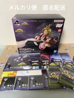 ヒロアカ一番くじ　ラストワン賞麗日お茶子VS渡我被身子　フィギュア