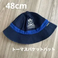 48cm トーマスバケットハットのサムネイル
