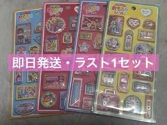 文具女子博　たのしい　おもちゃシール　4種類セット　マインドウェイブ