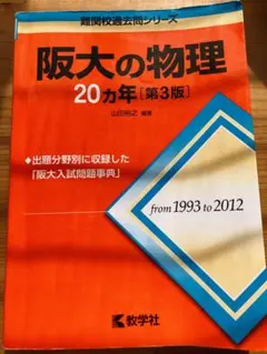 Item thumbnail for item 8cb99b8c-d232-4fa0-b801-78aad7cc0379