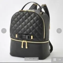 【匿名配送】しまむら　青木美沙子　コラボ　キルティングリボンリュック　黒のサムネイル