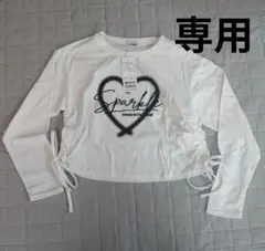 Lovetoxic 長袖トップスとデニムスカート セットアップ140