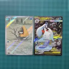 Item thumbnail for item c9e98527-8910-46c2-ac12-feec4310b7e6