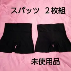 プリンセスママ様 リクエスト 2点 まとめ商品