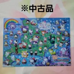 2026年最新】北海道限定 クリアファイル キティの人気アイテム - メルカリ