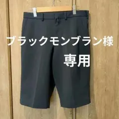 ▪️Paul Smith LONDON▪️ショートパンツ ネイビー Mのサムネイル