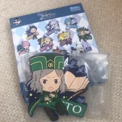 リゼロ　一番くじ　F賞　オットー　ラバスト