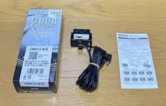 2026年最新】obd12-miiiの人気アイテム - メルカリ