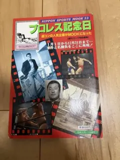 Item thumbnail for item d341b5d8-d915-4b9a-b0e6-aae93addfeef