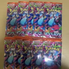 ポケモンカードパック インフェルノX10個セット