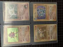 ポケモンカード 旧裏