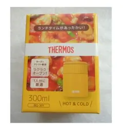 サーモス スープジャー JBQ-301 300ml マスタード 新品未使用