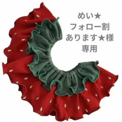 2026年最新】フォロー割引の人気アイテム - メルカリ