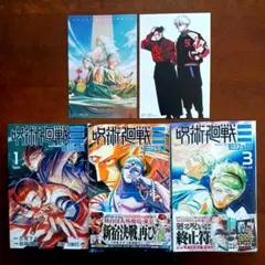 2026年最新】最強ジャンプ 付録 3月号の人気アイテム - メルカリ