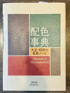 Item thumbnail for item c3a7dd94-405f-46ce-9d2d-1f6febb3edac