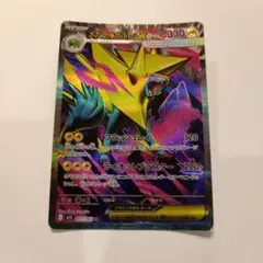 2026年最新】メガライボルトex SR M1S 077/063 PSA10の人気アイテム