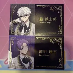 ブルーロック アニメイトフェア2026 執事 名刺風カード 凪誠士郎 御影玲王