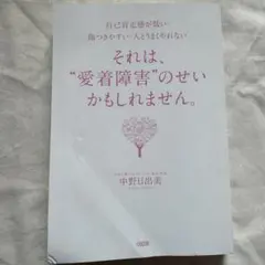 Item thumbnail for item dab31a5f-2a48-404c-a0c6-4640783f6836