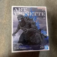 ゴジラ-1.0 ART VIGNETTE フィギュア