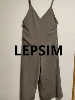 LEPSIM ベージュブラウン オールインワンのサムネイル
