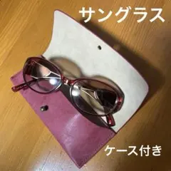 サングラス　レディース　度なし　ケース付き　UVカットグラス　アウトドアに。のサムネイル
