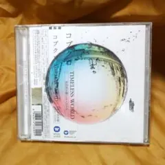 コブクロ TIMELESS WORLD 初回限定盤 CD+DVD