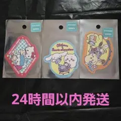ちいかわ×サンリオ スーパーマーケット スマホに貼れるサイズのステッカー 3種