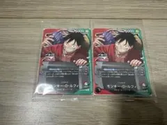 ワンピース 一番くじ プロモカード モンキー・D・ルフィ 2枚セット