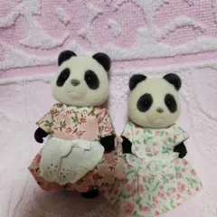 シルバニアファミリー パンダファミリー廃盤