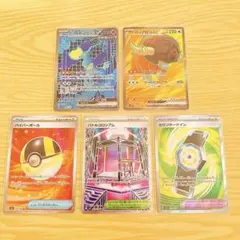 ポケモンカード sar sr トレーナーズ MEGAドリーム テラスタルフェス