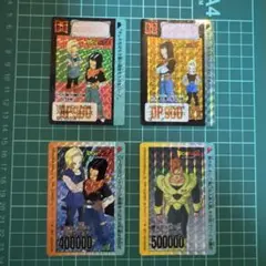 ドラゴンボールZ カードダス 人造人間17号 18号 2枚セット - メルカリ