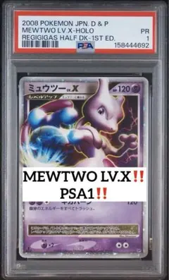 PSA10 MタブンネEX メガタブンネ - メルカリ
